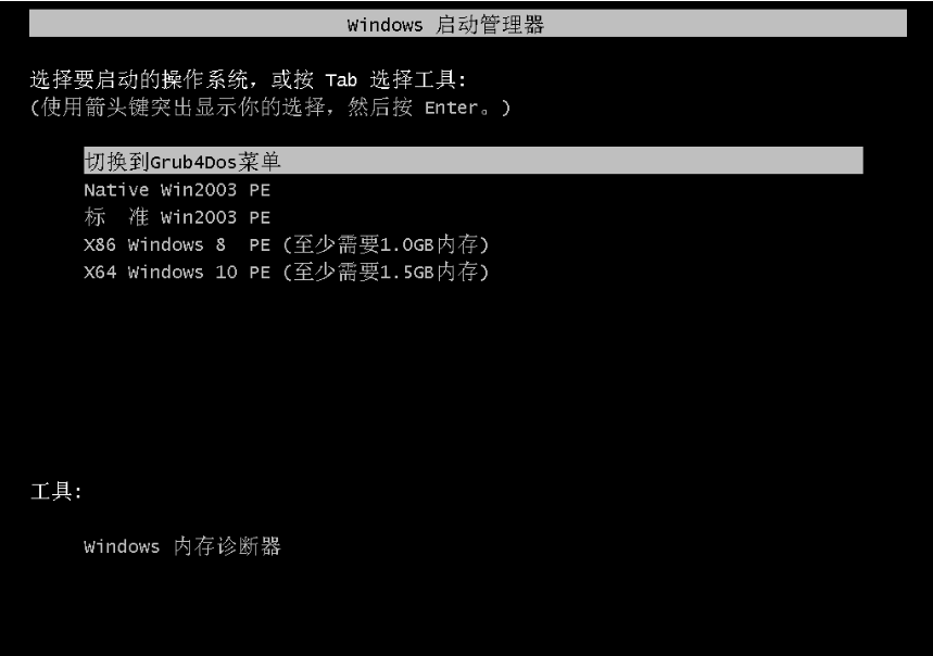 图片[1]-USBOS V3.0 标准版/增强版(更新到2024.08.25)-酷软