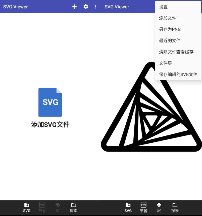 图片[1]-SVG Viewer SVG图片查看器 v3.2.2 解锁高级版-酷软