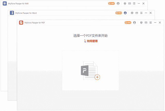 Passper全家桶 for Word/Excel/PowerPoint/PDF/RAR v4.0.3.1
