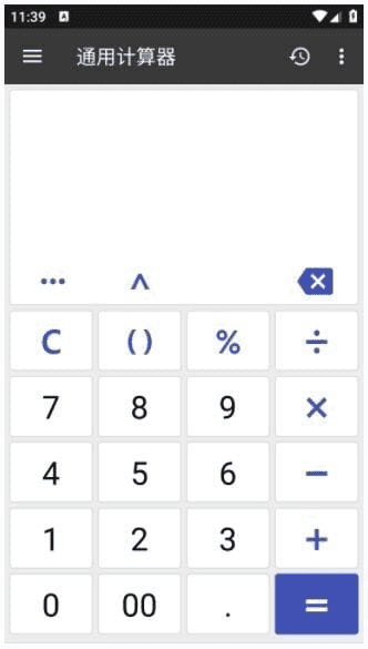 ClevCalc安卓版(万能计算器手机版) v2.23.12 修改版