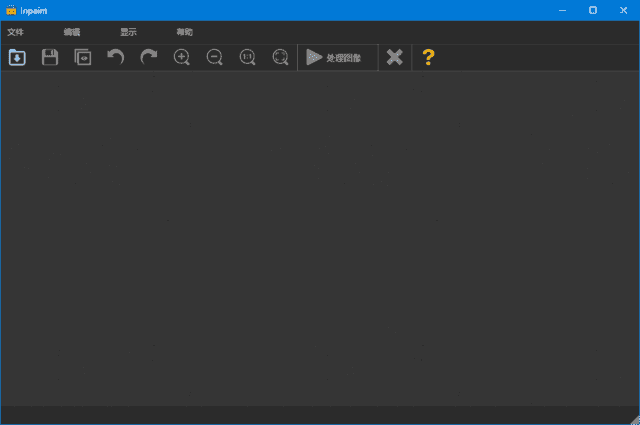 Inpaint(图片批量去水印工具) v11.0.2 多语便携版