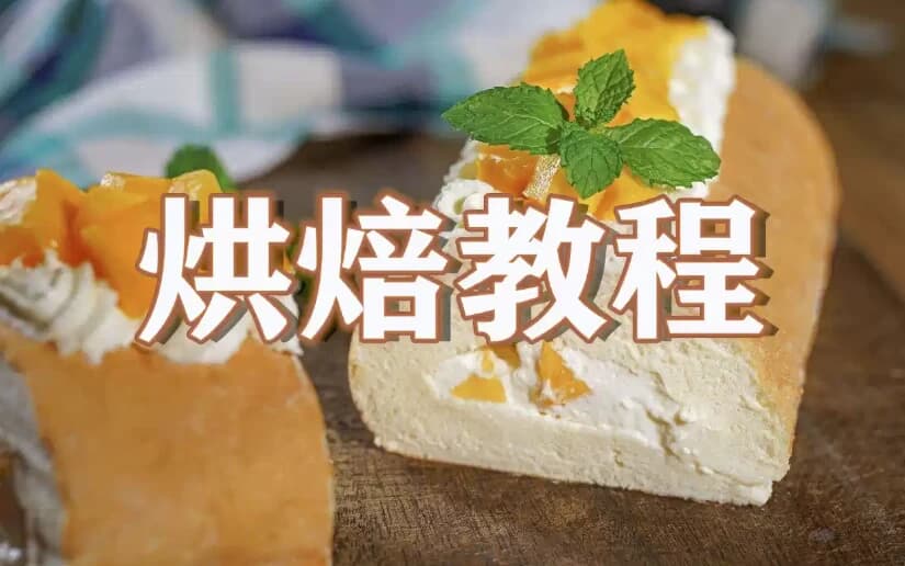 图片[1]-63款米其林级甜点教程-酷软