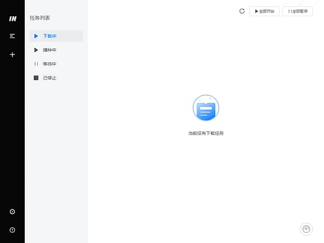 图片[1]-imFile下载工具(支持多种网络协议) v2.3.4 中文绿色版-酷软