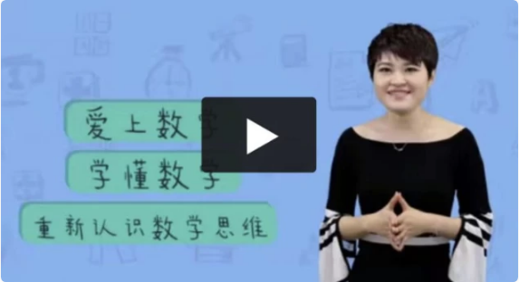 图片[1]-24堂颠覆传统的数学课-酷软