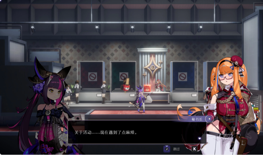 图片[1]-《少女与学院城》v1.00.01.00 中文版-酷软