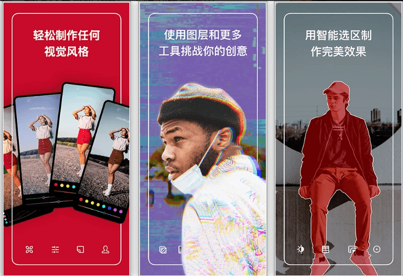 Polarr 泼辣修图 v6.11.0 会员版，解锁会员高级功能，无限制免费使用
