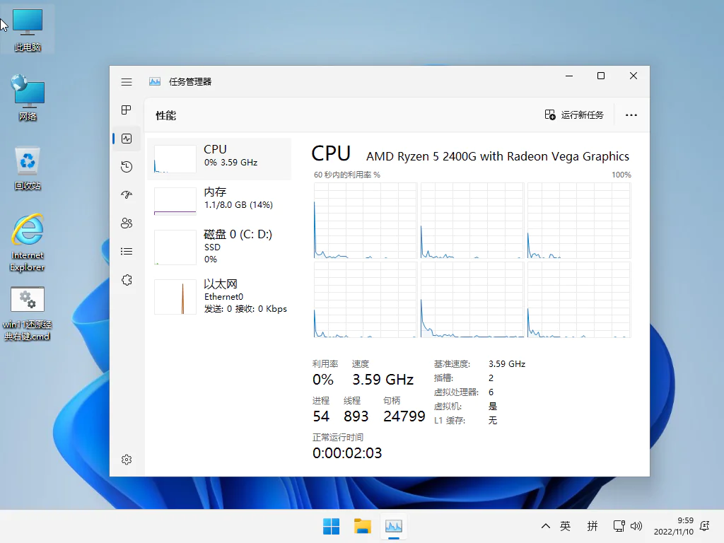 图片[1]-小修 Windows 11 Pro (22631.4391) 轻度精简 二合一 (2024.10.23)-酷软