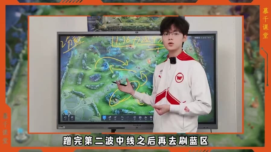 图片[1]-最新慕千王者荣耀大局观教程完结篇-酷软
