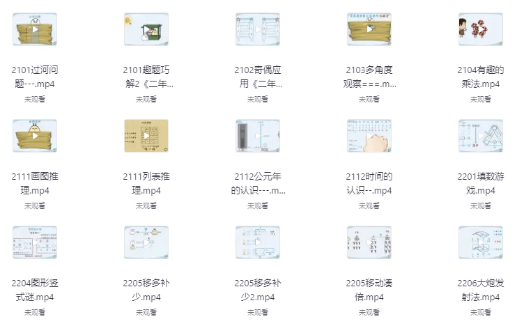 KUL藏宝库