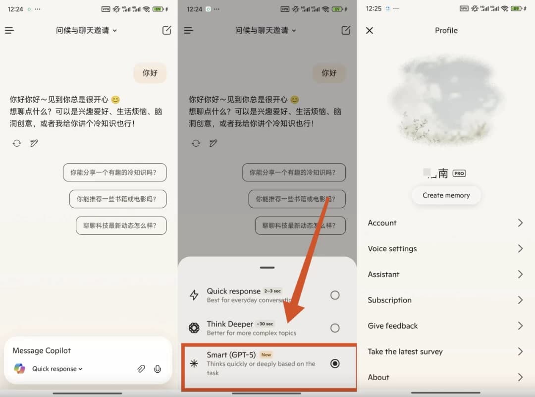 图片[1]-Microsoft Copilot v30.0.440814001 免费使用GPT5模型 高级版-酷软