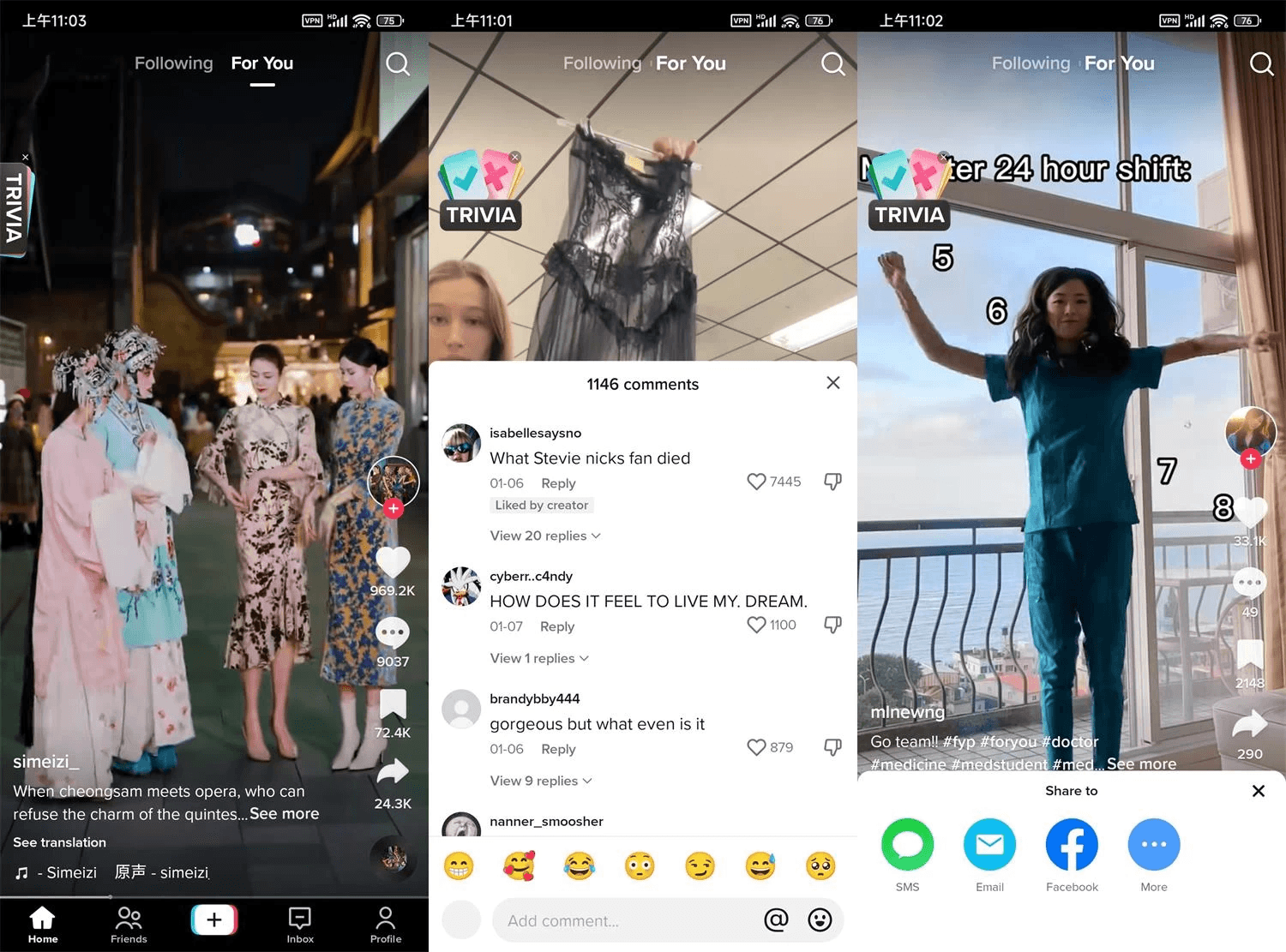 TikTok v39.0.3 抖音国际版，无视封锁和下载限制，免拔卡
