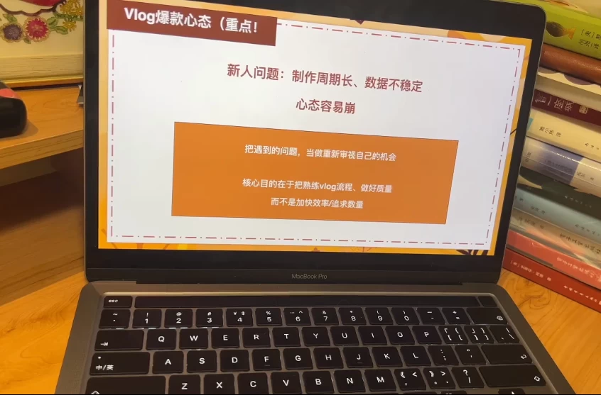 图片[1]-阿秋小红书博主训练营-从0到1做博主-酷软