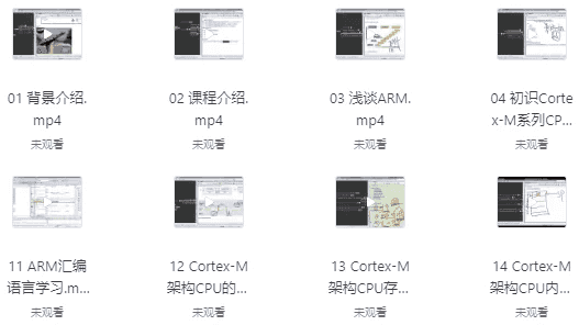 物联网开发全套 - 带源码课件