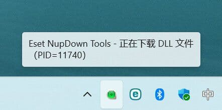 图片[1]-ESET NupDown Tools 数据库下载工具 v3.5.1.0 中文绿色版-酷软