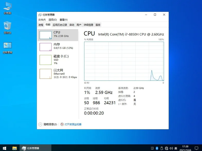 图片[1]-不忘初心 Window10 1909 (18363.2274) x64 纯净 精简 无更新 最终版 全新精简方案 适合3至9代CPU-酷软