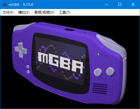 mGBA(免费开源GBA模拟器) v0.10.5 中文绿色版
