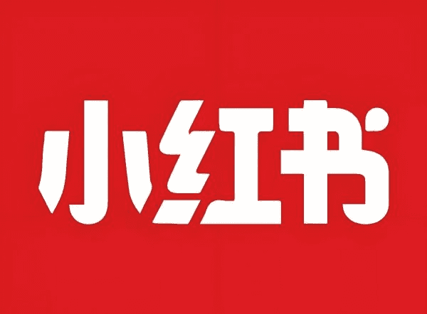小红书运营课程合集119套，24/25最新版(260G) 精品合集