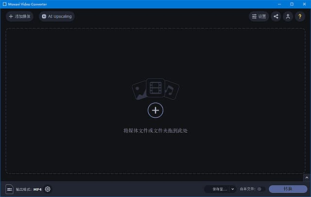 图片[1]-Movavi Video Converter(多媒体格式转换工具) v24.5.1 多语便携版-酷软