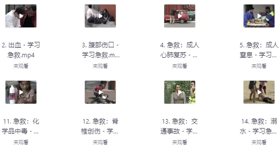 图片[1]-一分钟，快速学习急救课程-酷软