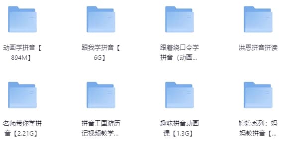图片[1]-最全儿童拼音启蒙学习教程-酷软