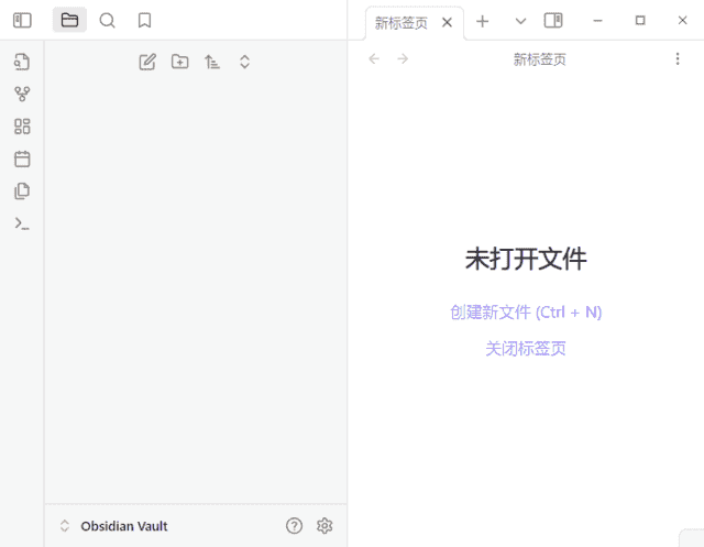 Obsidian(黑曜石Markdown笔记) v1.8.10 中文绿色版