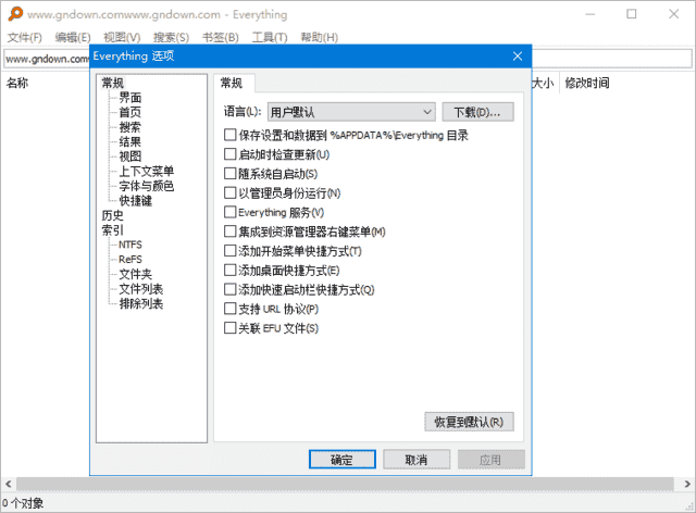 Everything(文件搜索工具) v1.4.1.1027 多语便携版
