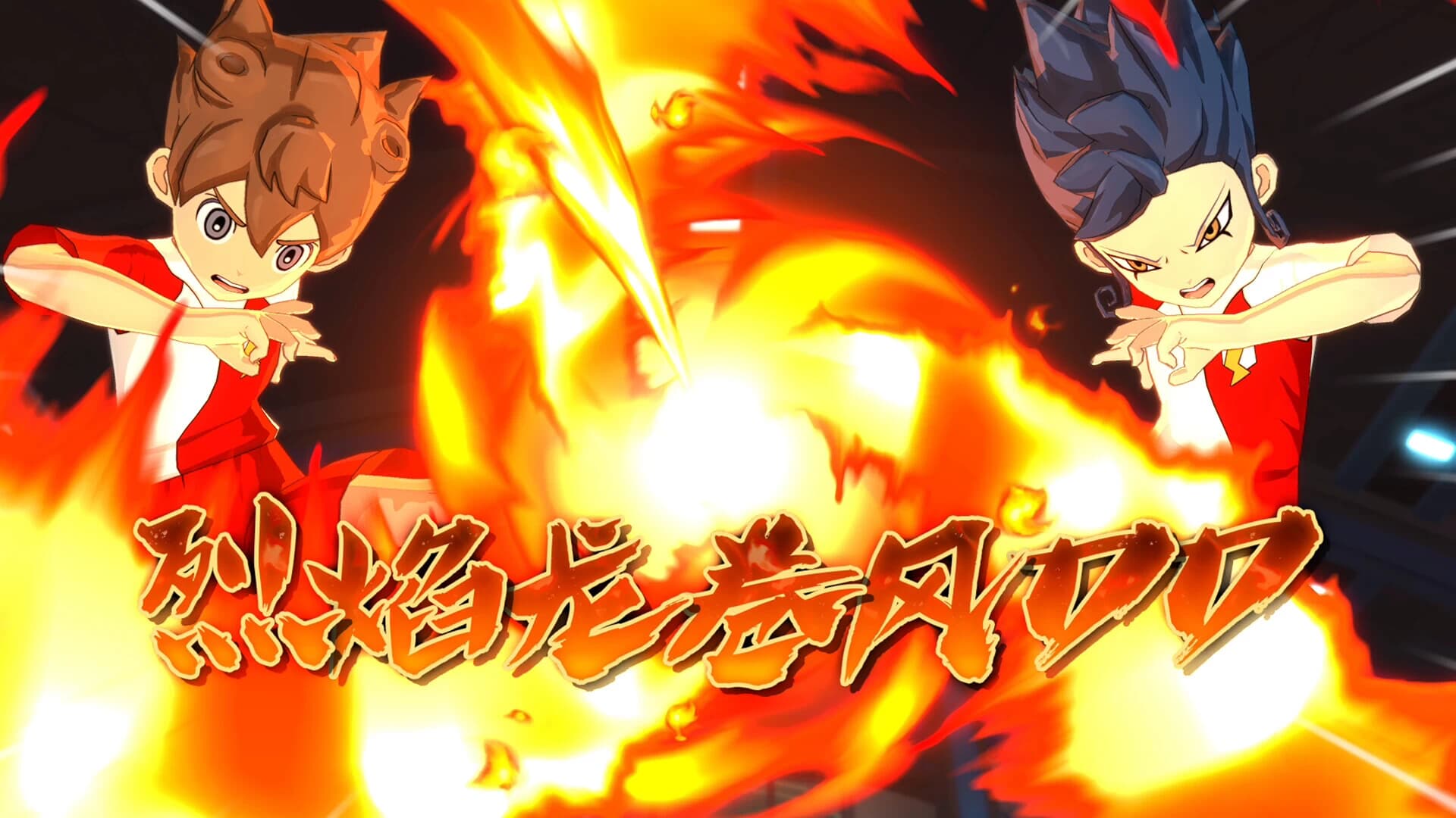 图片[1]-《INAZUMA ELEVEN Victory Road 闪电十一人 英雄们的胜利之路》v1.2.0 绿色中文版-酷软