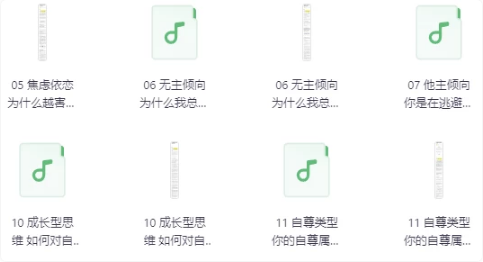图片[1]-清华赵昱鲲的积极心理学课-酷软