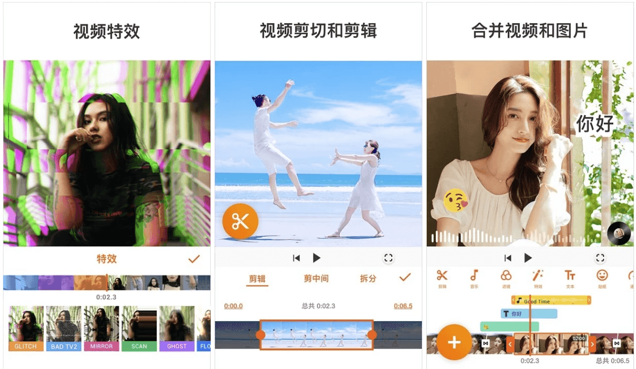 YouCut 视频编辑 v1.672.1204 特别版