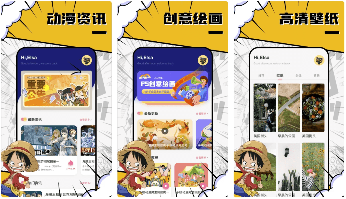 DuoFun v12.3.5，禁止广告初始化，高清动漫免费观看