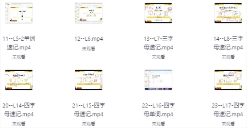 图片[1]-314记忆法记单词-酷软