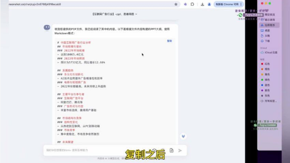 图片[2]-姜戈AI办公知识星球，零基础到精通-酷软