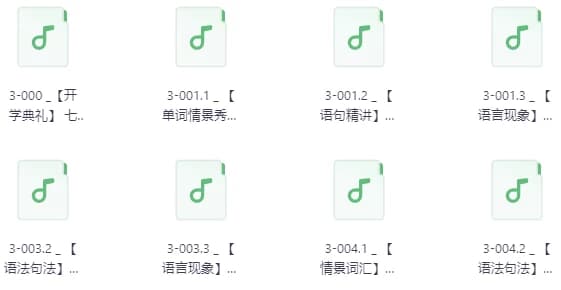 图片[1]-不一样的新概念英语 第3册音频学习-酷软