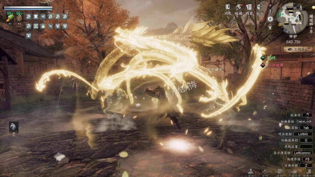 图片[1]-《下一站江湖Ⅱ》v1.1.51 全DLC 绿色中文版-酷软
