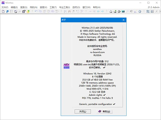 图片[1]-X-Ways WinHex Pro(十六进制编辑器) v21.9 中文绿色版-酷软