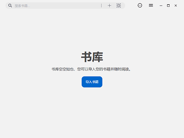 图片[1]-Readest(跨平台电子书阅读器) v0.12.16 多语便携版-酷软