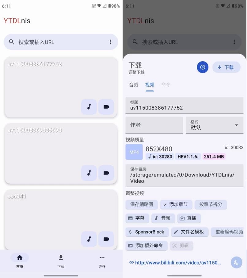 图片[1]-YTDLnis 视频下载工具 v1.8.7.2 官方版-酷软
