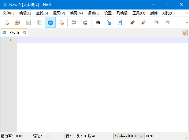 Notepad--(国产开源文本编辑器) v3.2.1 中文绿色版