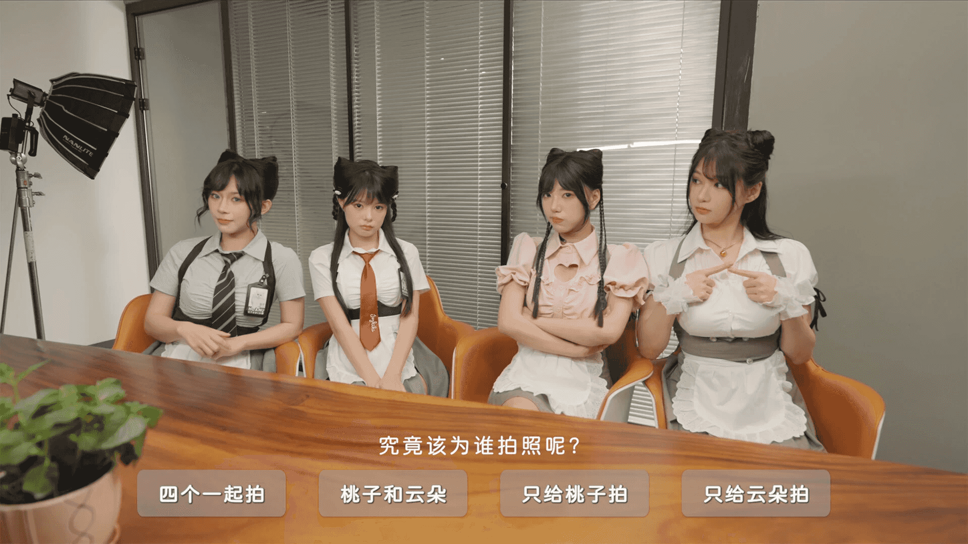 《花令奴》v1.0 真人美女恋爱影游 免安装中文版