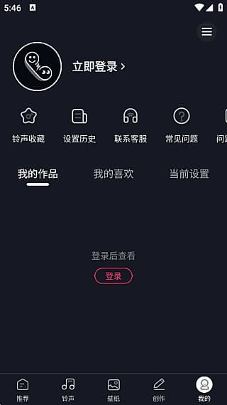 图片[1]-来电秀秀APP(个性化来电设置) v1.0.00.428 去广告解锁会员版-酷软