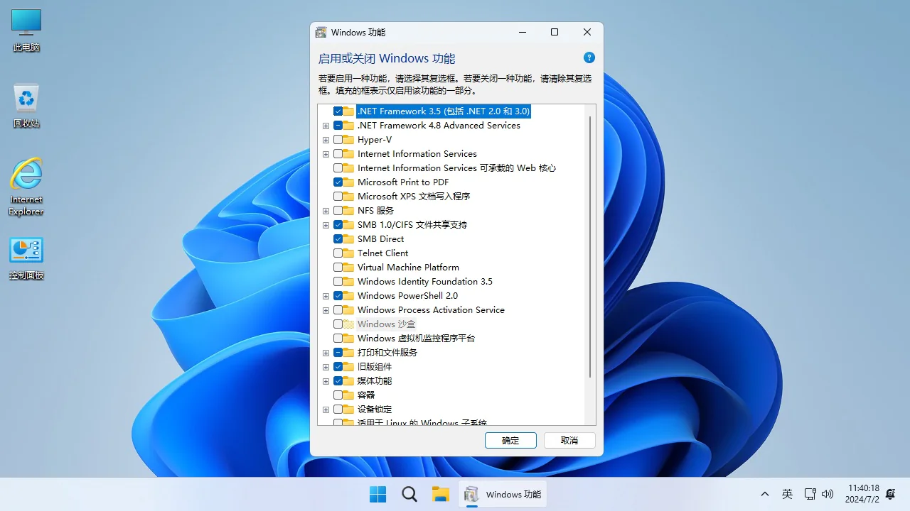 图片[1]-不忘初心 Windows11 24H2 (26100.2605) x64 纯净 精简 无更新 (2024.12.15)-酷软