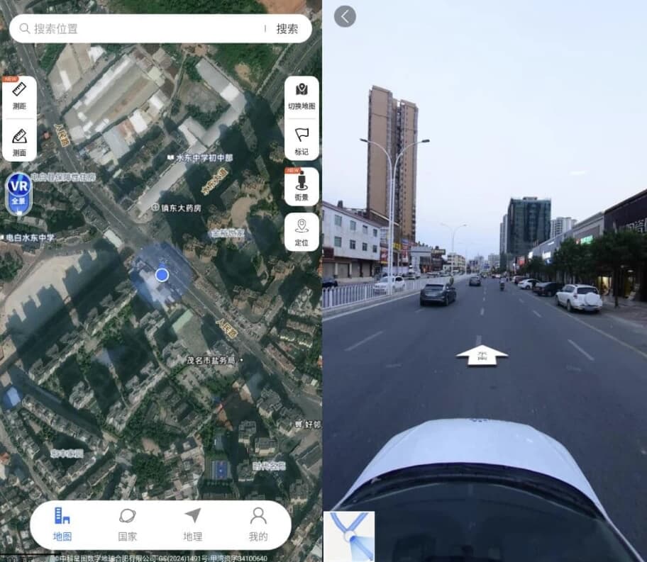 图片[1]-星云实景地图 v1.4.6 高级版-酷软