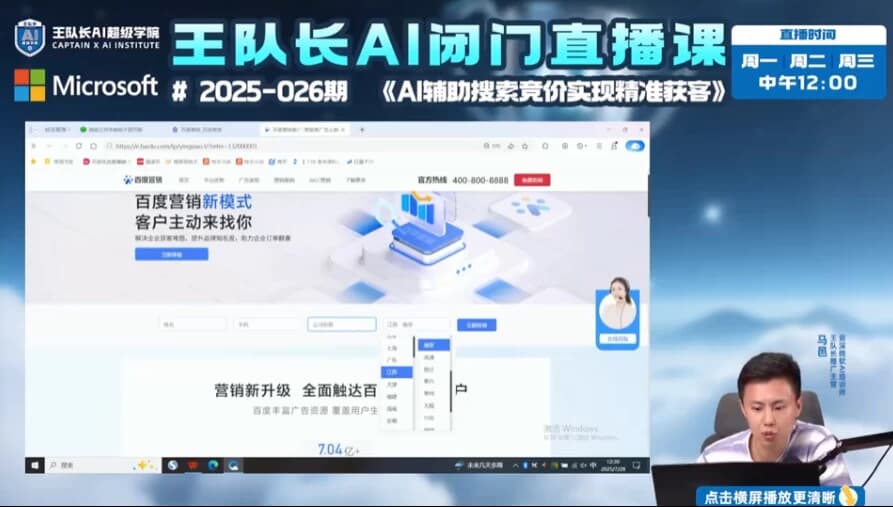 图片[1]-王队长AI超级学院汇总-酷软