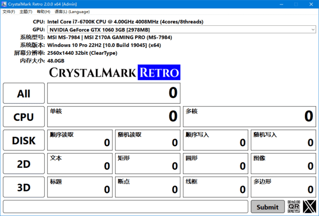 CrystalMark Retro(硬件测试软件) v2.0.1 中文绿色版