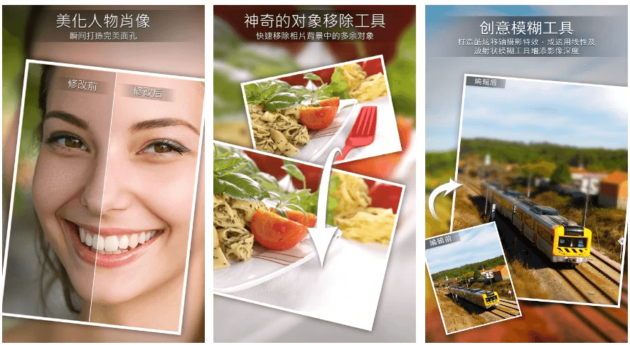 PhotoDirector 相片大师 动态相片编辑 & AI 照片编修 v20.1.1 修改版