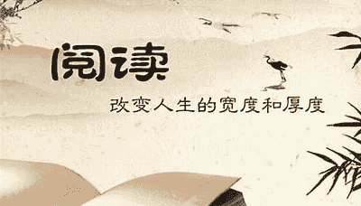 高效读书方法论