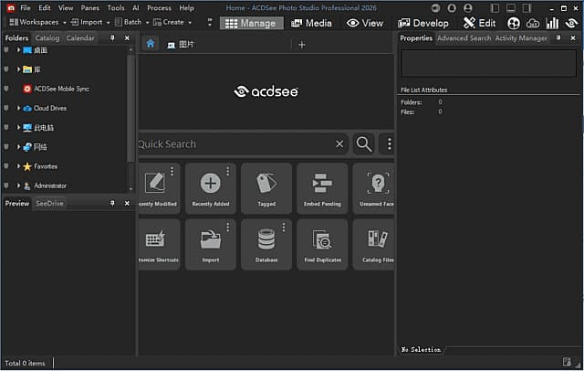 图片[1]-ACDSee Photo Studio Professional 2027 v20.0.0.3719 直装版-酷软