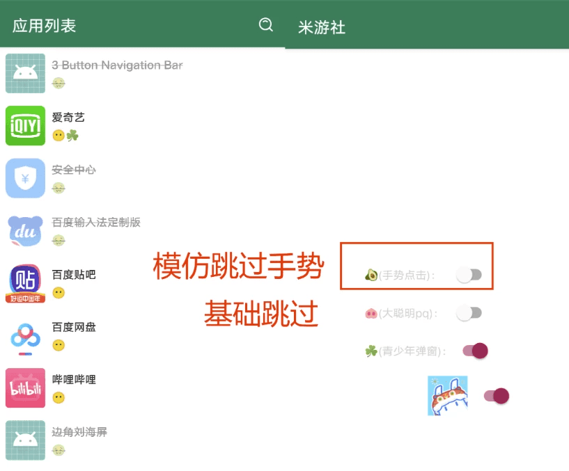 李跳跳 v2.6，搭配最新2986条规则