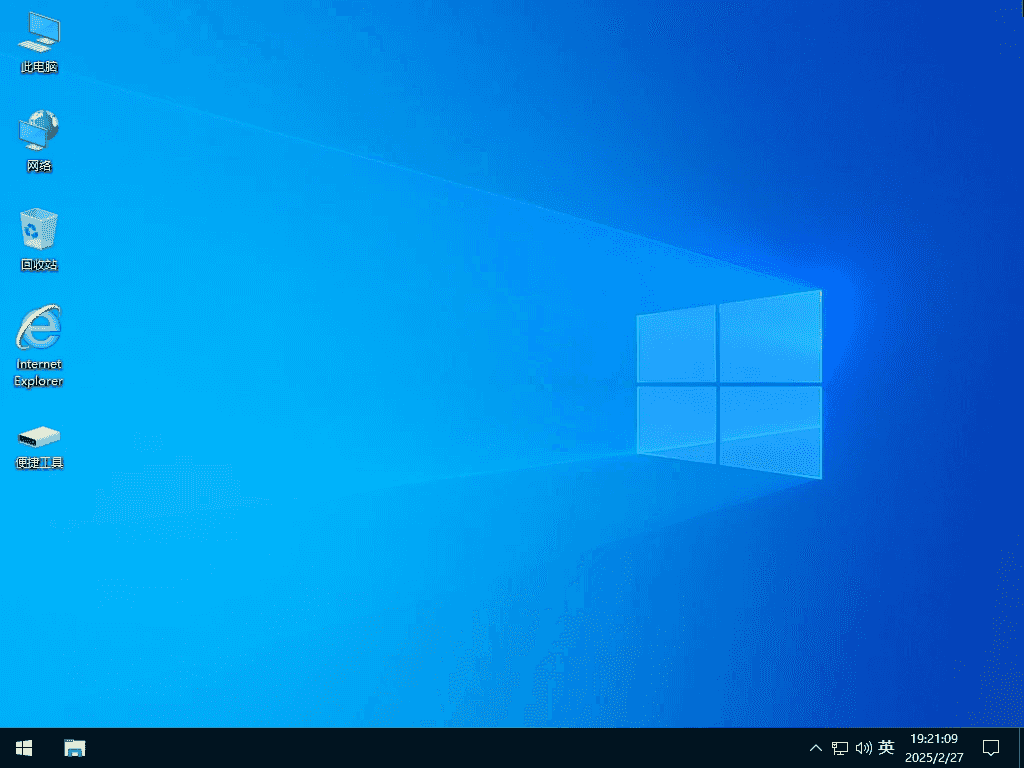 Windows 10 Pro 22H2 19045.5796 二合一 轻度精简版 - 小修  [1.55G]