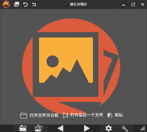 PicView(免费图像浏览器) v3.0.3 中文绿色版